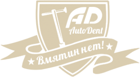 Логотип компании Auto Dent