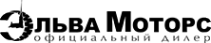 Логотип компании Эльва Моторс