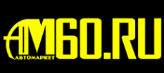 Логотип компании Avtomarket60.ru