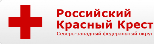 Логотип компании Российский Красный Крест