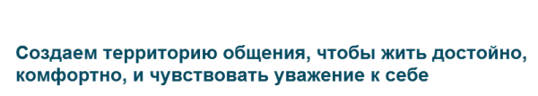 Логотип компании Союз пенсионеров России