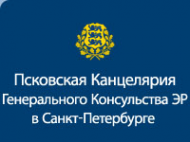 Логотип компании Псковская канцелярия Генерального консульства Эстонской Республики