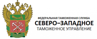 Логотип компании Псковская таможня