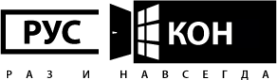 Логотип компании РусОкон