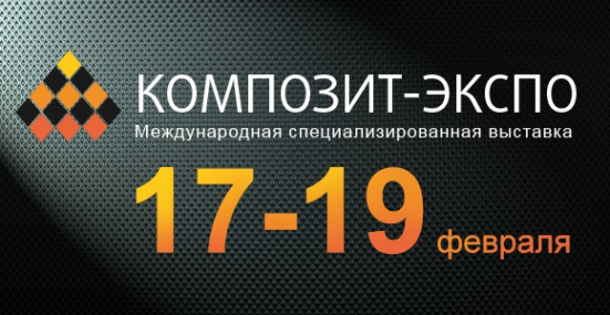 Логотип компании ПолиКомпозит