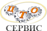 Логотип компании ЦТО-Сервис