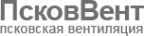 Логотип компании ПсковВент