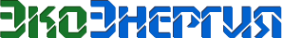 Логотип компании ЭкоЭнергия