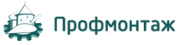 Логотип компании Профмонтаж