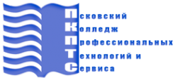 Логотип компании Псковский колледж профессиональных технологий и сервиса