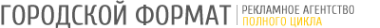 Логотип компании Городской формат