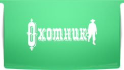 Логотип компании Охотник