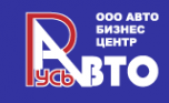 Логотип компании Автобизнесцентр