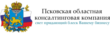 Логотип компании Псковская областная консалтинговая компания
