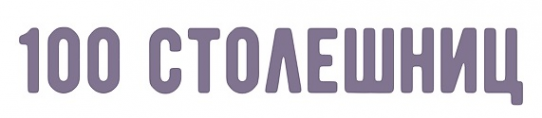 Логотип компании 100 Столешниц