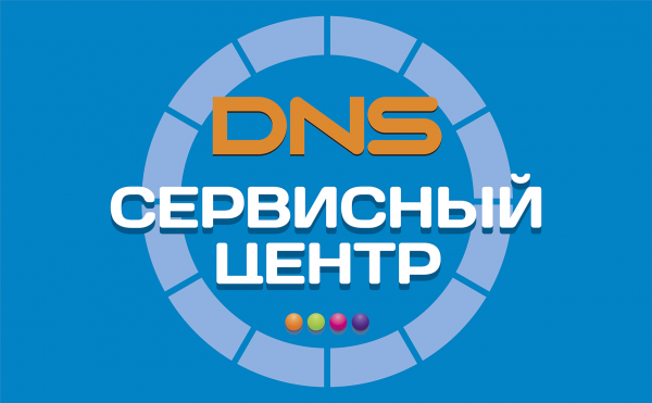 Логотип компании Сервисный центр DNS