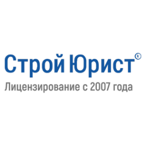 Логотип компании СтройЮрист Псков