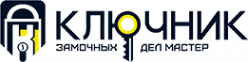 Логотип компании Ключник